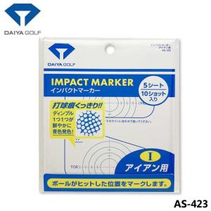 ダイヤ AS-423 インパクトマーカー アイア...の商品画像