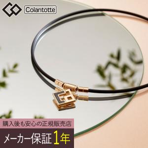 コラントッテ TAO ネックレス スリム AURA mini （シャンパンゴールド×ブラックラメ Mサイズ）タオル付 Colantotte 即納｜full-shot