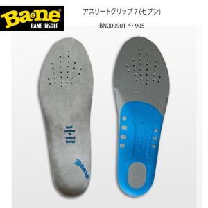 バネインソール　アスリートグリップ７(セブン) スポーツインソール BA2NE  BN000901/BN000905 BANEINSOLE｜full-shot