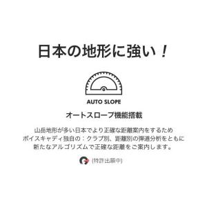 ボイスキャディ CL コンパクトレーザー ゴル...の詳細画像5