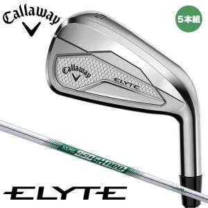 [新品未開封・送料無料] エリート エックス アイアンセット5本組 2025年Ｓ Callaway キャロウェイ ELYTE X エリート エックス アイアン
