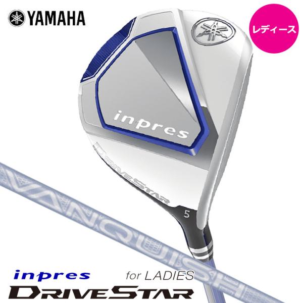 レディース ヤマハ インプレスドライブスター フェアウェイウッド【7W(23°)/L】シャフト:VA...