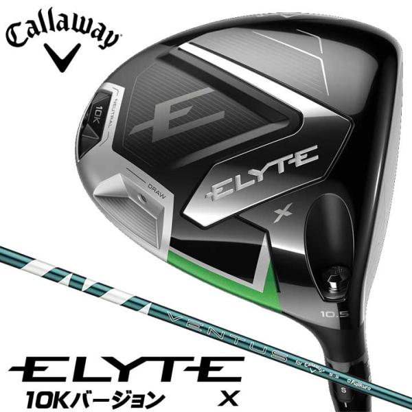 キャロウェイ ELYTE X 10Kバージョン ドライバー　シャフト：VENTUS GREEN 50...