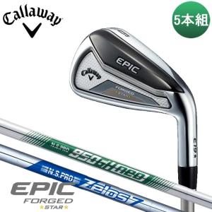 キャロウェイ エピック フォージド スター アイアン 5本組(#6〜9、PW)　シャフト：スチール  EPIC FORGED STAR 日本正規品 2019　数量限定/特別価格　即納
