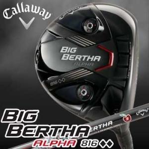 即納　キャロウェイ ビッグバーサ アルファ 816 DD ドライバー シャフト：BIG BERTHA カーボン 2015 日本仕様　数量限定/特別価格