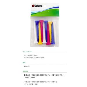 【メール便可能】タバタ GV0476 プラスリ...の詳細画像1