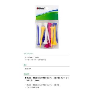 【メール便可能】タバタ GV0477 プラスリ...の詳細画像1