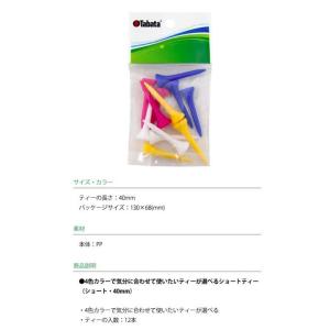 【メール便対応】タバタ GV0479 プラスリ...の詳細画像1