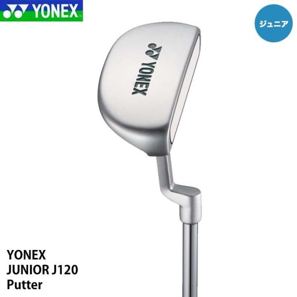 ジュニア ヨネックス J120 パター カラー：ブルー YONEX JUNIOR 20p