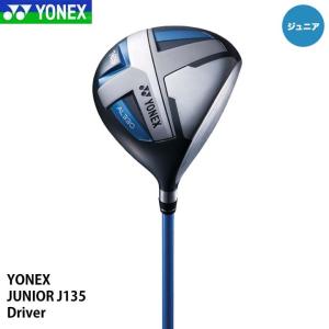 ジュニア ヨネックス J135 ドライバー カラー：ブルー YONEX JUNIOR 20p｜full-shot