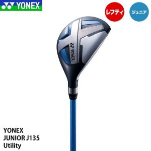 ジュニア レフティ ヨネックス J135 ユーティリティー YONEX JUNIOR 20p