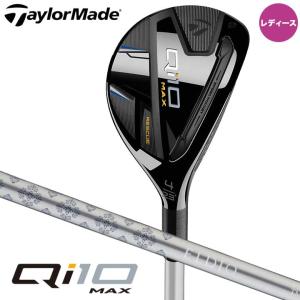 レディース テーラーメイド Qi10 MAX women's レスキュー ユーティリティ　シャフト：ELDIO TM40 カーボン TaylorMade QI10 MAX 2024 10p 日本正規品｜full-shot