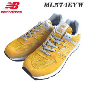 ニューバランス ML574EYW メンズ ランニングシューズ スニーカー New Balance　数量限定/特別価格　即納