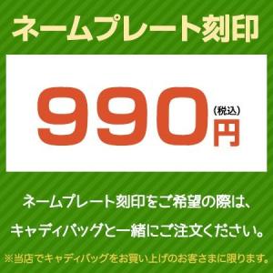 キャディバッグ ネームプレート刻印 （納期3〜4週間ほど頂戴します）｜full-shot