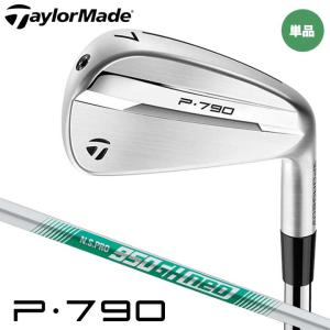 TaylorMade P790 PW 単品 TaylorMade（テーラーメイド） 特注スペック NEW P790 アイアン 単品