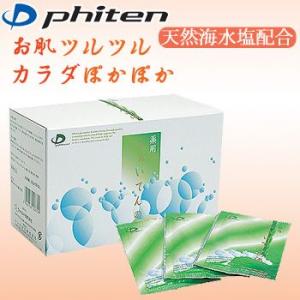 phiten ファイテン 薬用　ふぁいてんの湯 （医薬部外品） 入浴剤 1箱30袋