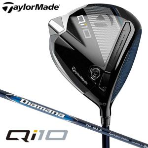 テーラーメイド Qi10 ドライバー シャフト：Diamana BLUE TM50 ノーマル TaylorMade QI10 2024 10p 日本正規品 即納｜full-shot