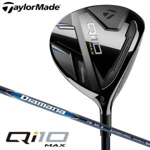 テーラーメイド Qi10 MAX フェアウェイウッド シャフト：Diamana BLUE TM50 カーボン TaylorMade QI10 MAX 2024 10p 日本正規品 即納｜full-shot