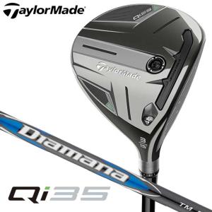 TaylorMade（テーラーメイド） Qi35 フェアウェイウッド Diamana Black