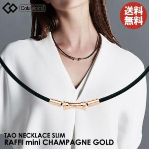 ColanTotte（コラントッテ） TAO ネックレス スリム RAFFI mini ラフィ