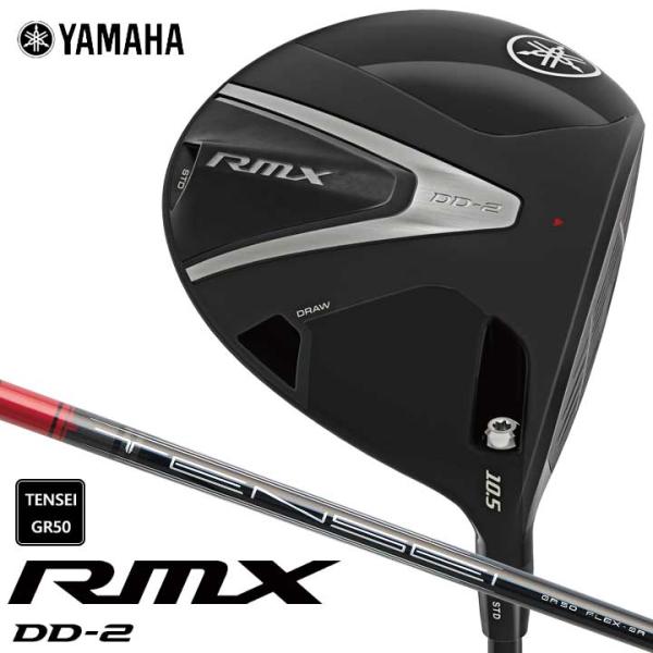 ヤマハ RMX DD-2 ドライバー【10.5°/S】シャフト：TENSEI GR50 YAMAHA...