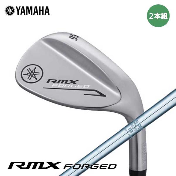 ヤマハ RMX FORGED ウェッジ 2本組 (50°、56°) Rシャフト：N.S.PRO 95...