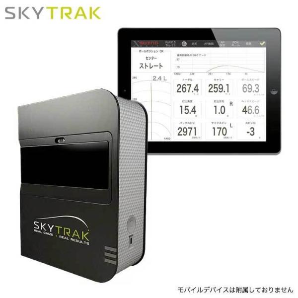 GPRO ゴルフ 新 弾道測定機 SkyTrak スカイトラック モバイル Wi-Fi接続 ポータブ...