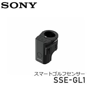 ソニー SSE-GL1 スマートゴルフセンサー SONY　数量限定/特別価格 即納｜フルショット Yahoo!店