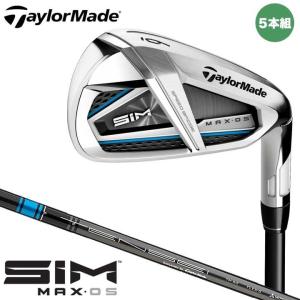 テーラーメイド シム マックス オーエス アイアン 5本組　Rシャフト：TENSEI BLUE TM60 カーボン SIM MAX OS 2020  日本正規品　数量限定/特別価格　即納