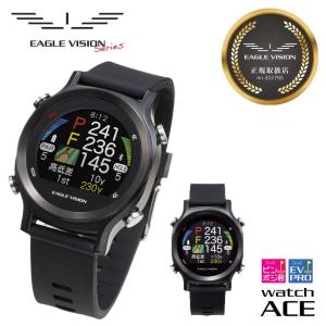 イーグルビジョン ウォッチ エース　watch ACE  腕時計タイプ GPS小型距離計測器 EAGLE VISION　EV-933 朝日ゴルフ 即納｜full-shot