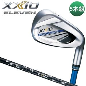 ダンロップ ゼクシオ11 アイアン 5本組（#6〜9、PW） ネイビー　シャフト：MP1100カーボン 日本正規品 XXIO ELEVEN 2020 15p　数量限定/特別価格　即納