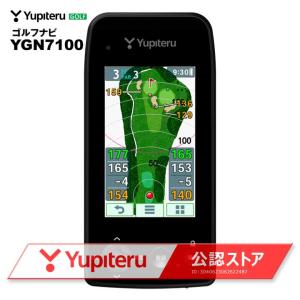 ユピテル YGN7100 ゴルフナビ 大画面モデル GPS機能付 距離計測器 簡単ナビシリーズ Yupiteru GOLF NAVI 15p 即納｜full-shot