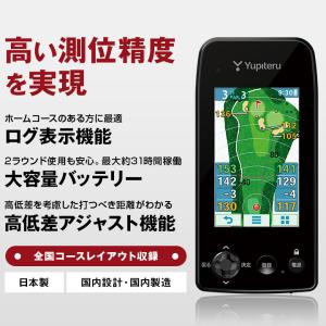 ユピテル YGN7100 ゴルフナビ 大画面モ...の詳細画像2