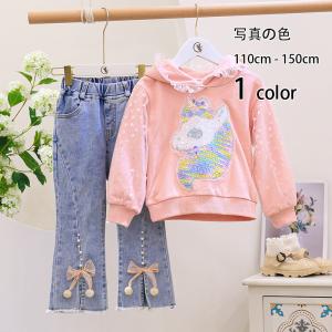 子供服 セットアップ 女の子 キッズ 長袖トップス ユニコーン柄 スパンコール かわいい トレーナー 韓国子供服 上下セット 2点セット ジーンズ