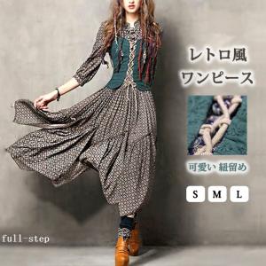 中世ヨーロッパ風 ファッション ワンピース チュニック の商品一覧 ファッション 通販 Yahoo ショッピング