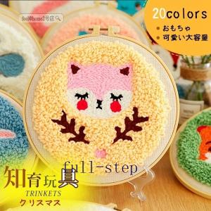 パンチニードルキット 刺繍パッチニードル 針仕事工芸