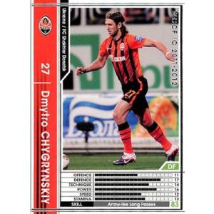 フルアヘッド Fcシャフタール ドネツク 白黒 Yahoo ショッピング