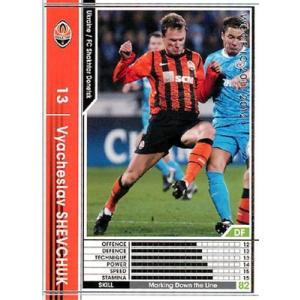 フルアヘッド Fcシャフタール ドネツク 白黒 Yahoo ショッピング