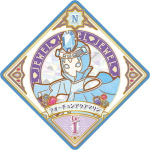 アイカツプラネット！ 2-25 N フォーチュンアクアマリン