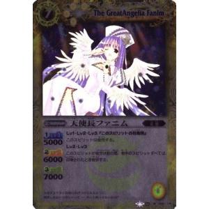 バトルスピリッツ/BS06-060 天使長ファニム M