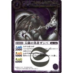 BANDAI（バンダイ） バトルスピリッツ/BS07-X27 大天使イスフィール X