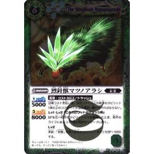 BANDAI（バンダイ） バトルスピリッツ/BS07-X27 大天使イスフィール X