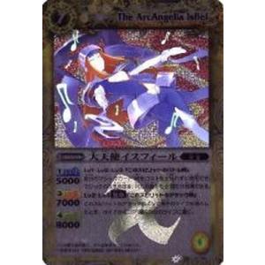 ガチレア仕様】バディファイト S-SS03/0015 クロノス・ネイディー ジ