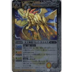 バトルスピリッツ BSC48-X03 烈風忍者キリカゲX (Xレア) アニメ