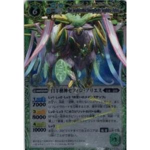 遊戯王 ラッシュデュエル RD/KP20-JP037 バルーン・バティーア (日本語