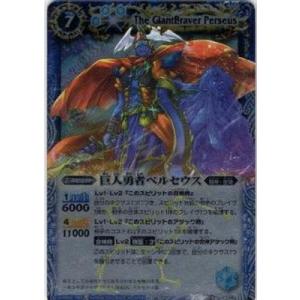 BANDAI BS13-X01 光龍騎神サジット・アポロドラゴン X : フル