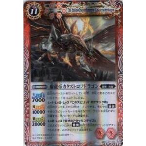 BANDAI（バンダイ） バトルスピリッツ/BS48-XX01 光導女神グラン