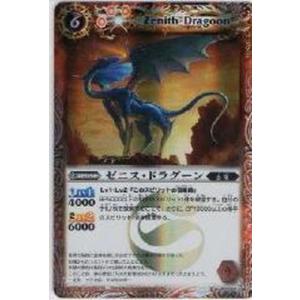 ウィクロス WXDi-P09-047P 幻竜姫 真・遊月//メモリア (SRP