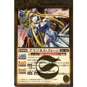 BANDAI バトルスピリッツ 【SECRET】BSC45-XV05 大天使イス