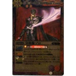 BANDAI（バンダイ） BS18-X03 蒼穹の覇王カーン・ウルフ X : フル